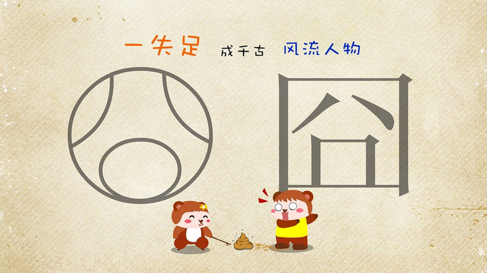 爱游戏娱乐平台-篮球专项体能训练技术创新应用，篮球运动专项体能训练的研究