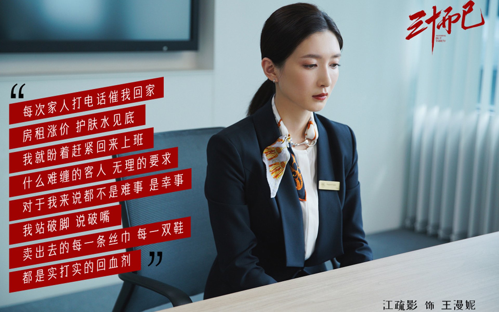 篮球比赛中战术变化对比赛结果影响的实证分析，篮球战术分析怎么写